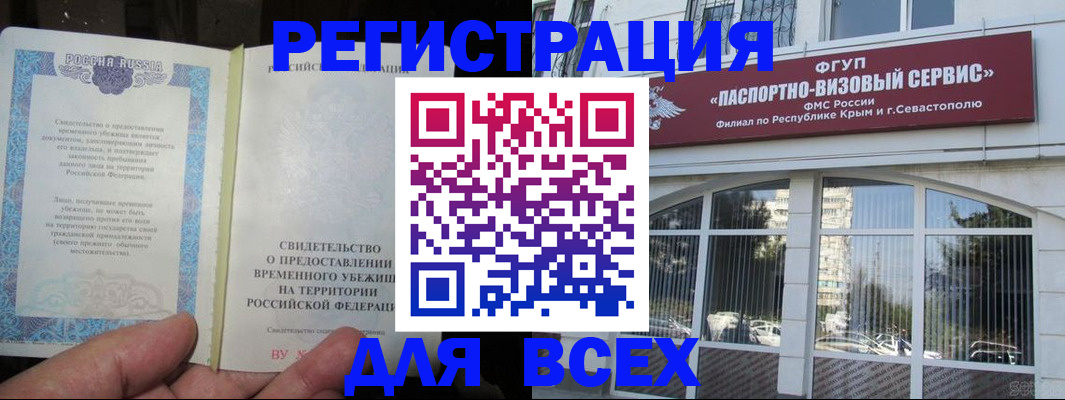 где прописаться в Дорогобуже
