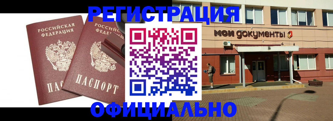 временная регистрация госуслуги в Дорогобуже